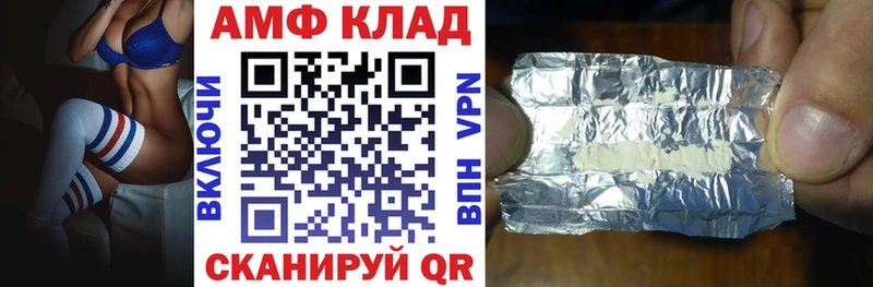 Amphetamine 97%  где продают   Островной 