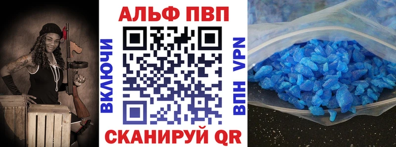 как найти закладки  Островной  кракен зеркало  Альфа ПВП VHQ 