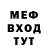 МЕТАДОН мёд The_little_otaku 8D