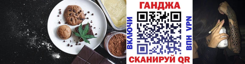 Canna-Cookies марихуана  Островной 