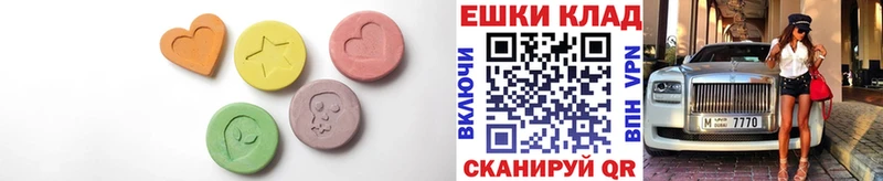 наркотики  Островной  Экстази бентли 