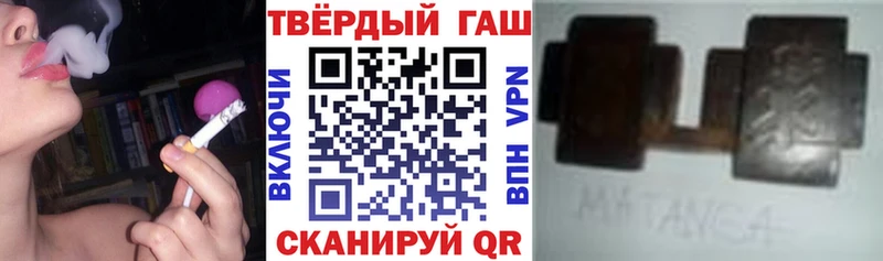 дарнет шоп  Островной  Гашиш индика сатива 