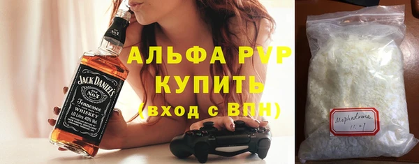 альфа пвп VHQ Володарск