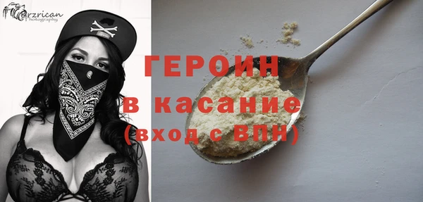 гашиш Сосновка