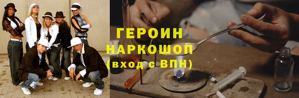 альфа пвп VHQ Володарск
