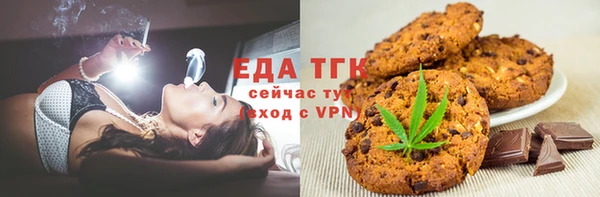 альфа пвп VHQ Володарск