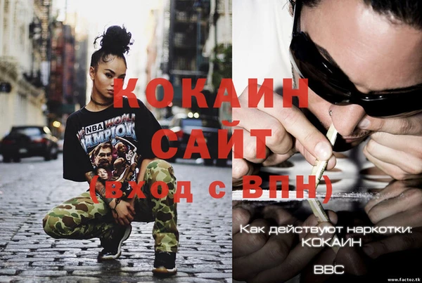 мяу мяу мука Волосово