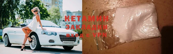 альфа пвп VHQ Володарск