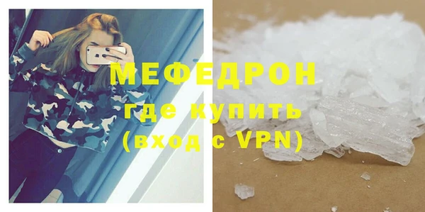 спиды Волоколамск