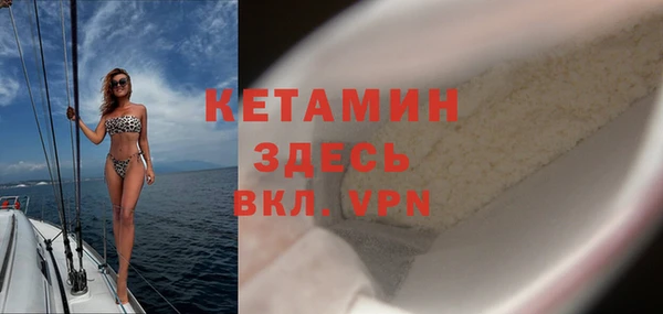 спиды Волоколамск