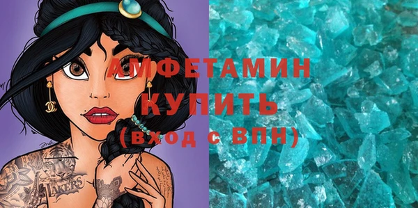 мяу мяу мука Волосово