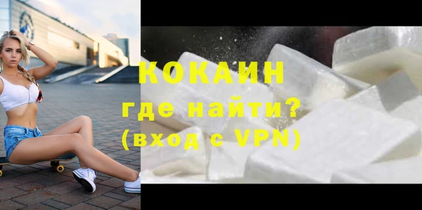 гашиш Сосновка