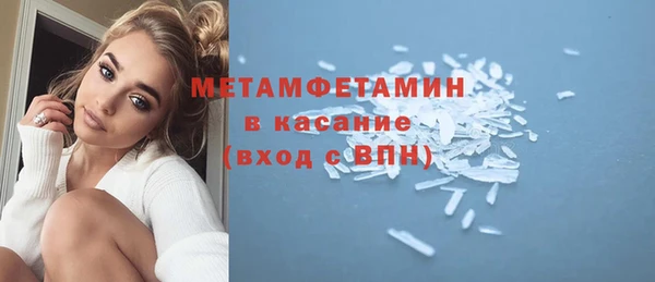 альфа пвп VHQ Володарск