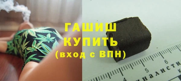 спиды Волоколамск