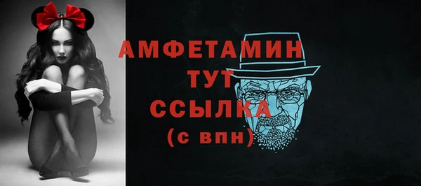 альфа пвп VHQ Володарск