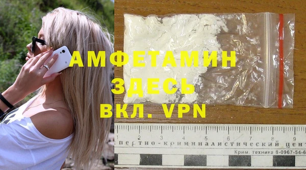 экстази Сосновый Бор