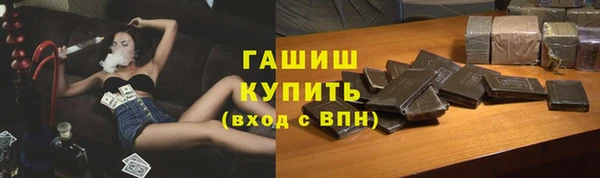 мяу мяу мука Волосово