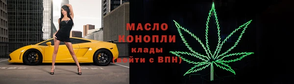 мяу мяу мука Волосово