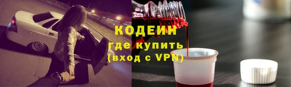 мяу мяу мука Волосово
