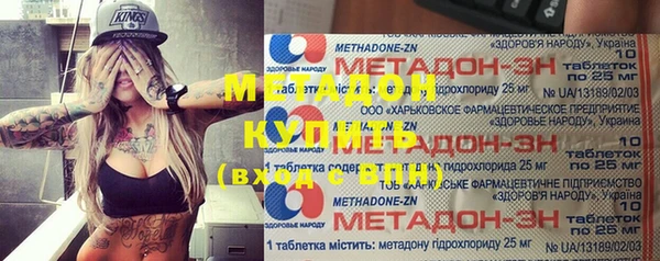 альфа пвп VHQ Володарск
