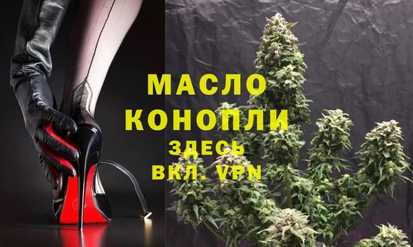 мяу мяу мука Волосово
