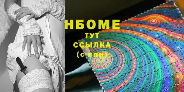 мяу мяу мука Волосово