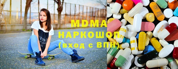 спиды Волоколамск