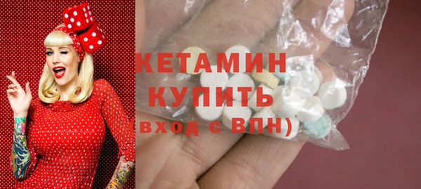 спиды Волоколамск