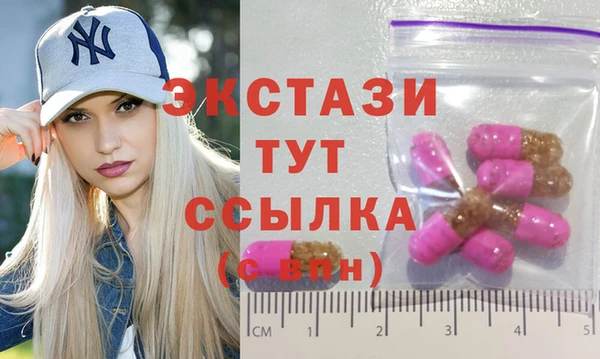 альфа пвп VHQ Володарск