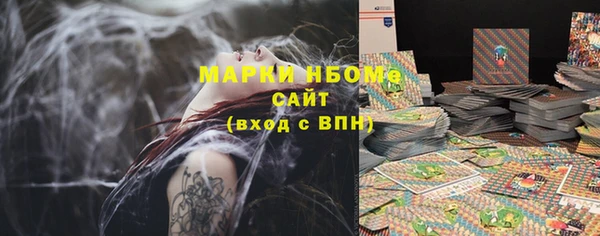 альфа пвп VHQ Володарск
