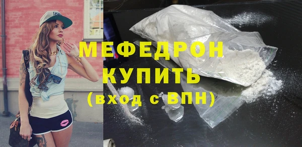 альфа пвп VHQ Володарск