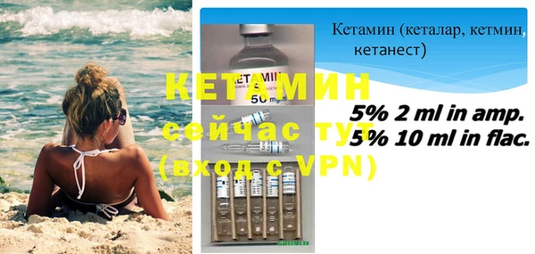 экстази Сосновый Бор