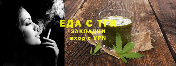 спиды Волоколамск