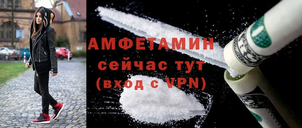спиды Волоколамск