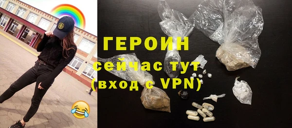 альфа пвп VHQ Володарск