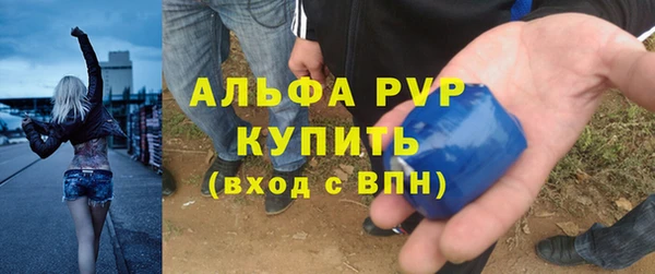 альфа пвп VHQ Володарск