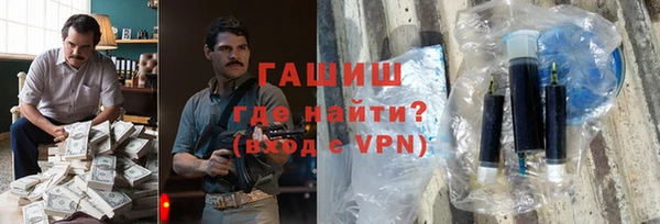спиды Волоколамск