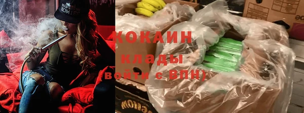спиды Волоколамск