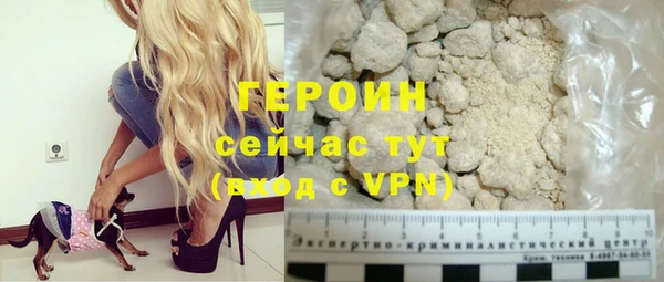 альфа пвп VHQ Володарск