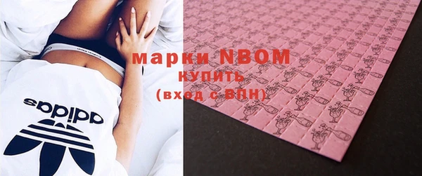 гашиш Сосновка