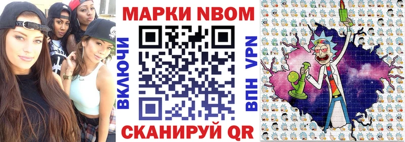 OMG ONION  Островной  Марки NBOMe 1,5мг 