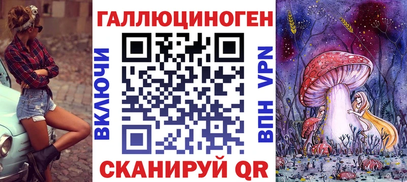 Галлюциногенные грибы мухоморы  сколько стоит  Островной 